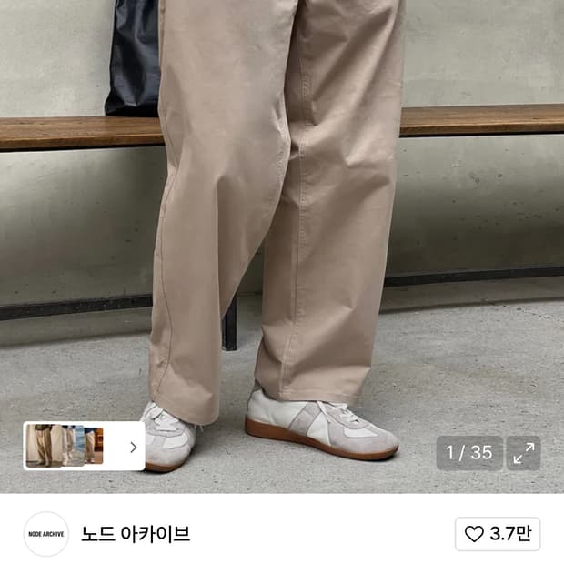 노드 아카이브 와이드 테이퍼드 치노 팬츠 (라이트 카키) 0사이즈