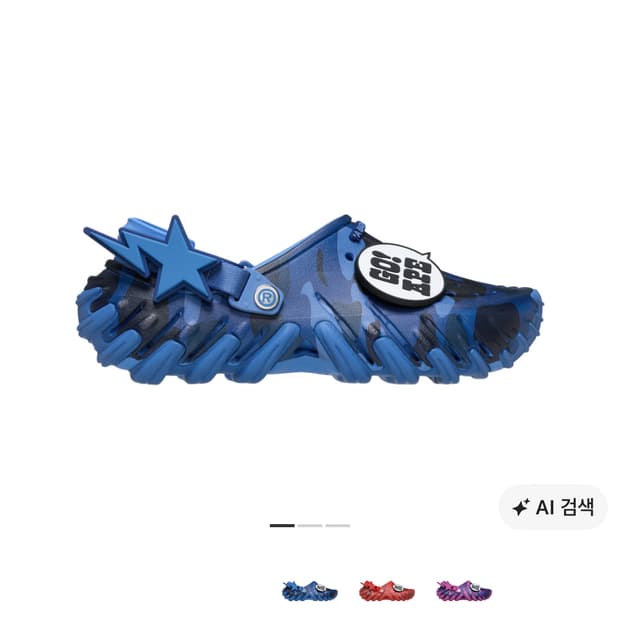 2026 베이프 크록스 270 판매