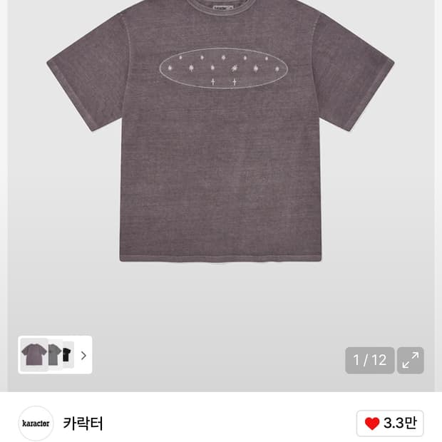 카락터 반팔 01 새상품급