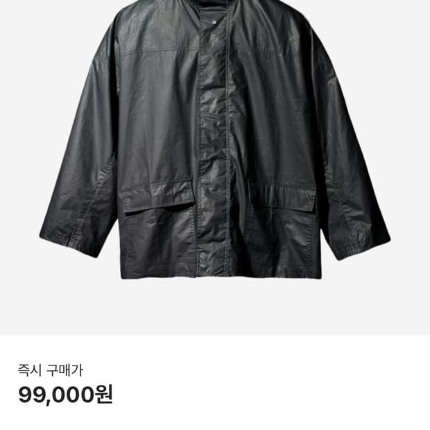 이지갭 코티드 코튼 라이트 파카 블랙 S 새상품