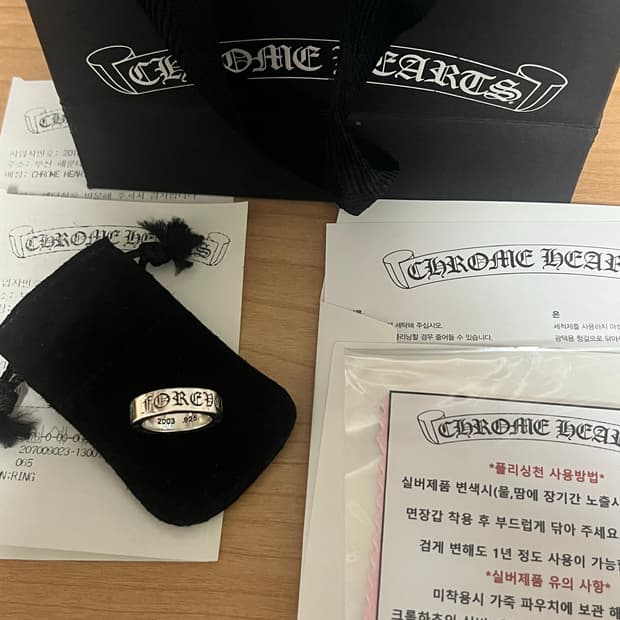 [us6.5] 크롬히츠 포에버링