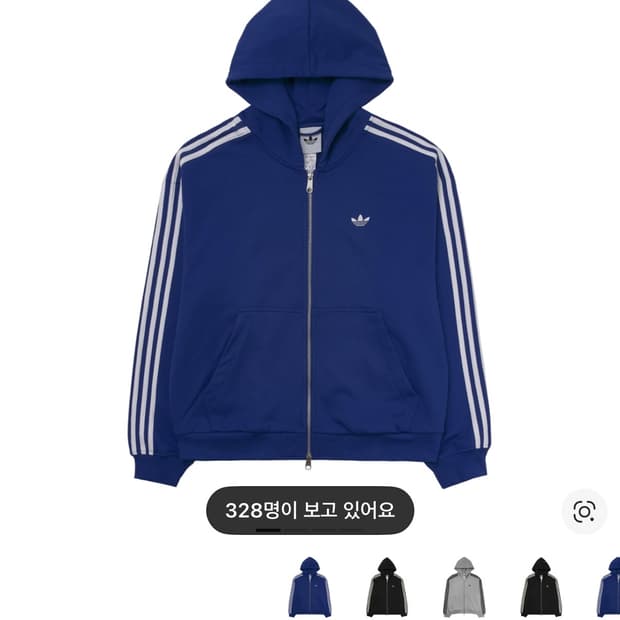 아디다스 후드 집업 - 로얄블루:화이트 / KC9318
