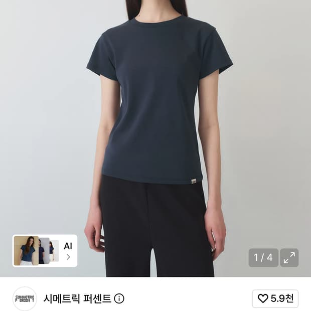 시메트릭퍼센트 베이직 져지 티셔츠