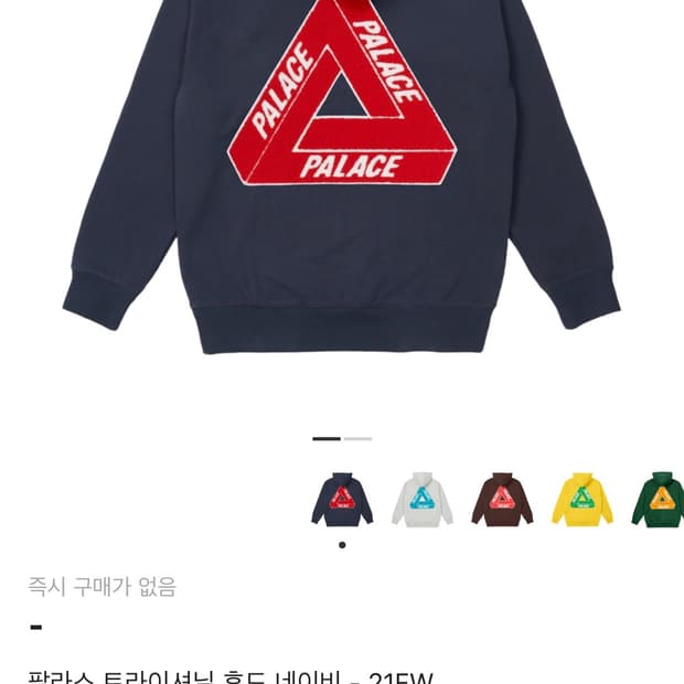 팔라스 후드 네이비 L