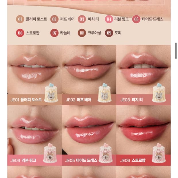 플라워노즈 6호