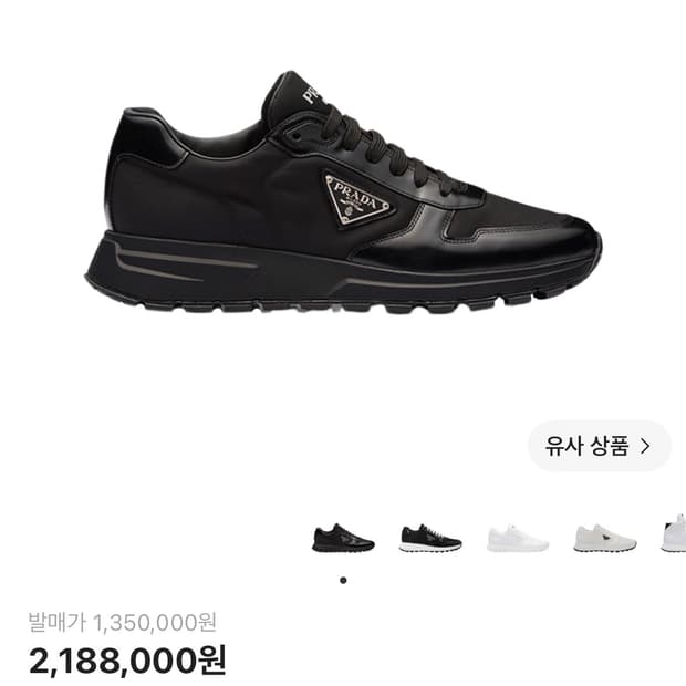프라다 2EE369-3LF5-F0632