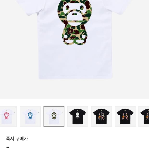 베이프 베이비 마일로 카모 반팔티(희귀템!! 일본에서직접구매)