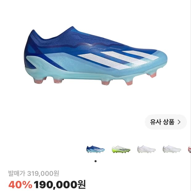 아디다스 크레이지페스트