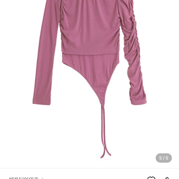 애프터아워즈 MULTI-WAY SHRRING TOP 구해요ㅠㅠ