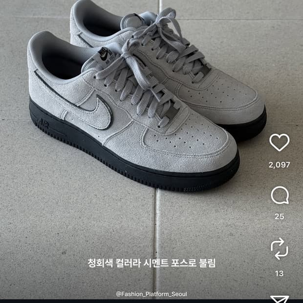 나이키 에어포스 1 로우 '07 LV8 라이트 스모크 그레이 블랙