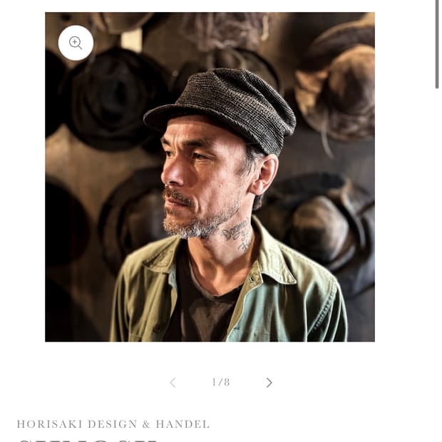 구매구매)호리사키 summer 류