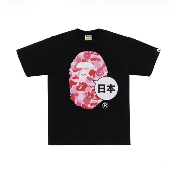 베이프 재팬 빅 에이프 헤드 시티 티셔츠 블랙