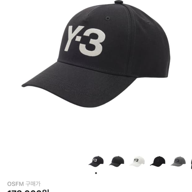 Y-3 로고 캡 블랙