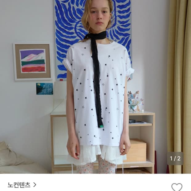 노컨텐츠 스타 오버 티