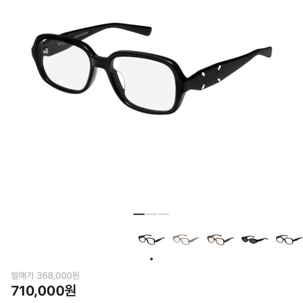 젠틀몬스터 x 메종 마르지엘라 MM114 팝니다