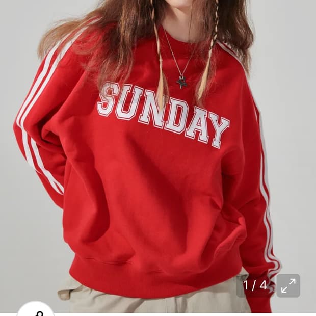 원더비지터 선데이 일요일 트랙 맨투맨 