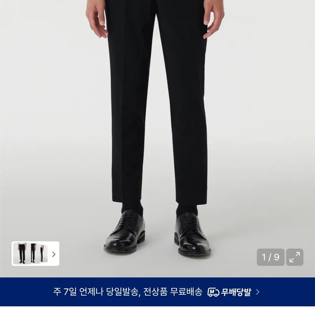 무신사스탠다드 쿨탠다드 테이퍼드 히든 밴딩 크롭 슬랙스 블랙