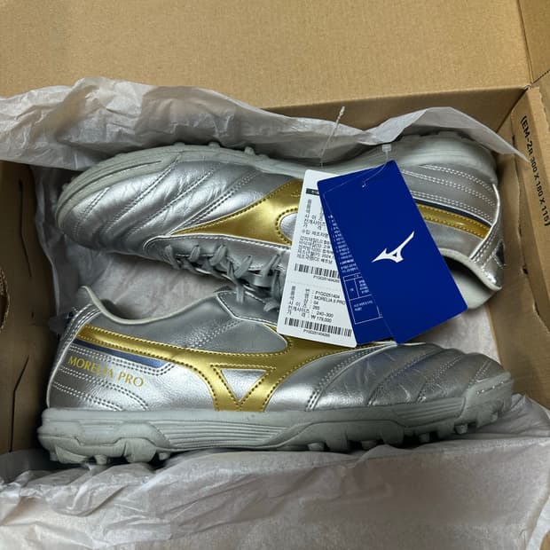 미즈노 모렐리아2 프로 AS 풋살화 플래티넘 실버팩 265