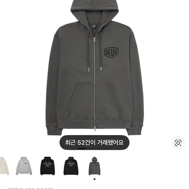 데우스 엑스 마키나 컬리지 어드레스 후드 집업 차콜