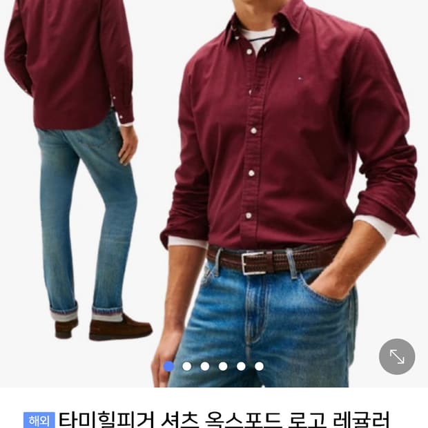 타미힐피거 옥스포드 셔츠 M  버건디