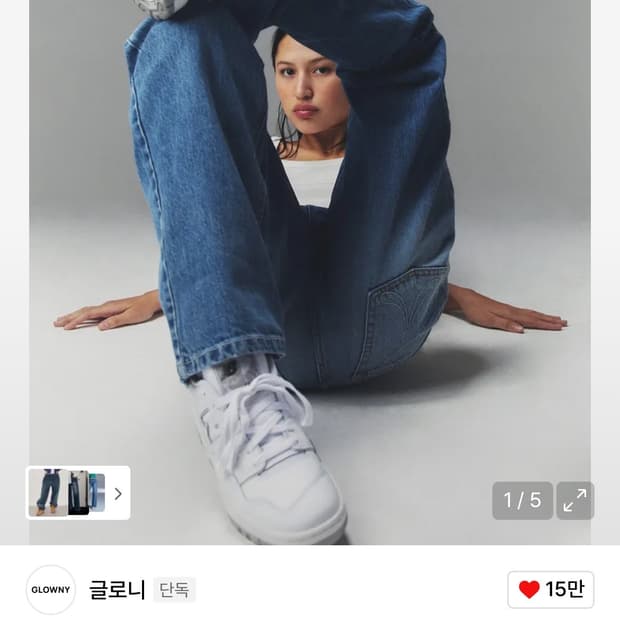 글로니 93 미드라이즈 루즈핏 데님 M