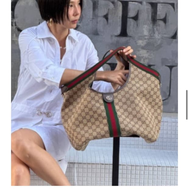 구찌 질리오 라지 토트백