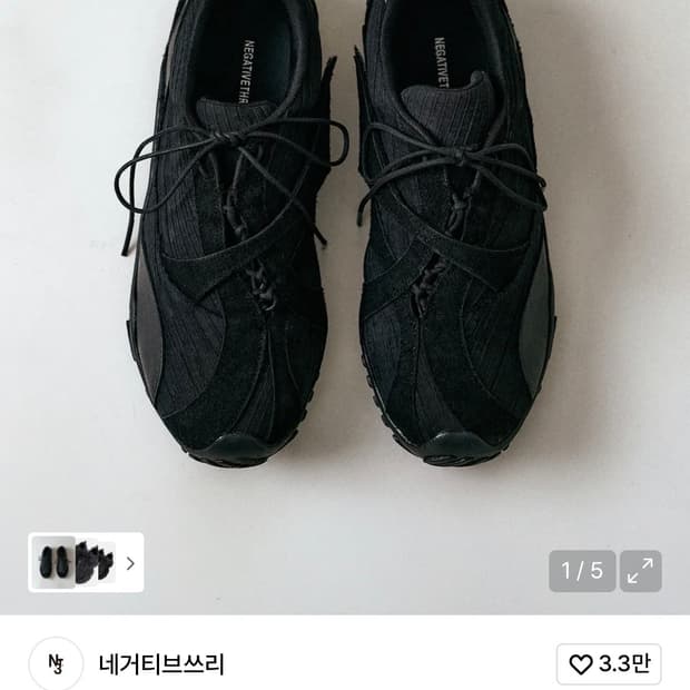 네거티브쓰리 Asymmetry No.3 Sneakers_Black