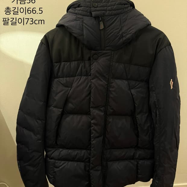 몽클레어 Moncler Grenoble Durand Jacket