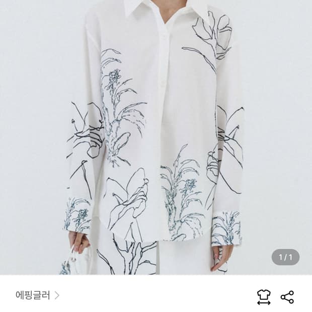 에핑글러 드로잉 셔츠