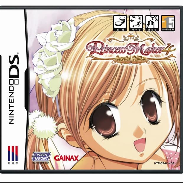 닌텐도 ds 프린세스 메이커 4