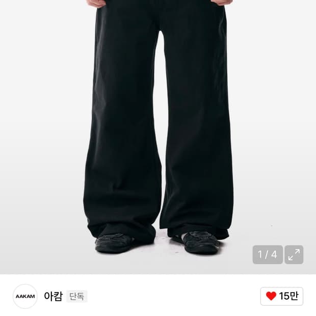 아캄 멀티 스터드