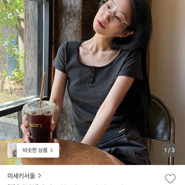 미세키서울 스트라이프 헨리넥