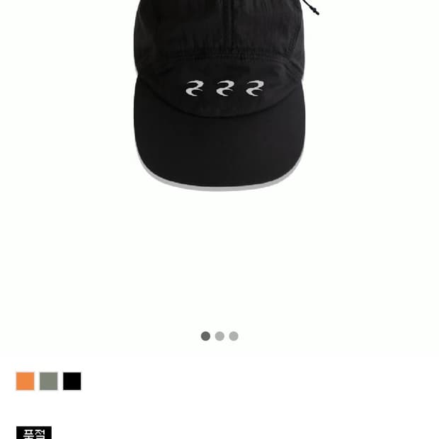 왓츠더유즈) 팀유즈 런닝캡 블랙