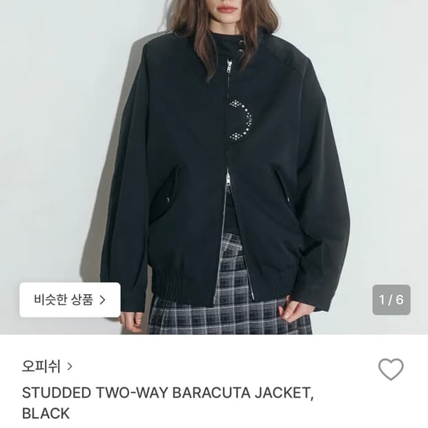 오피쉬 스터드 투웨이 바라쿠타 자켓 블랙