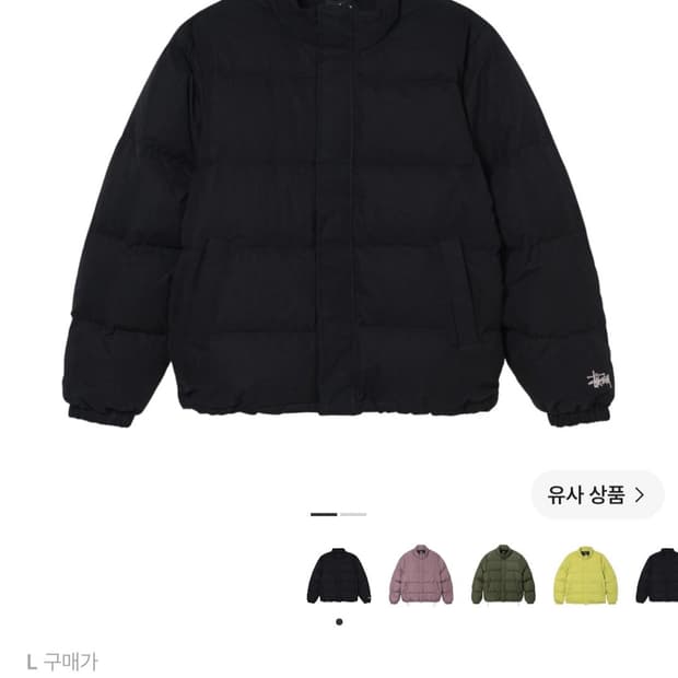 (L) 스투시 립스탑 다운 퍼퍼 자켓 블랙 22FW