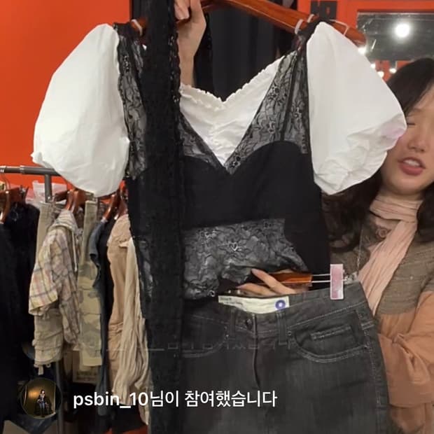 빈티지 코디세트