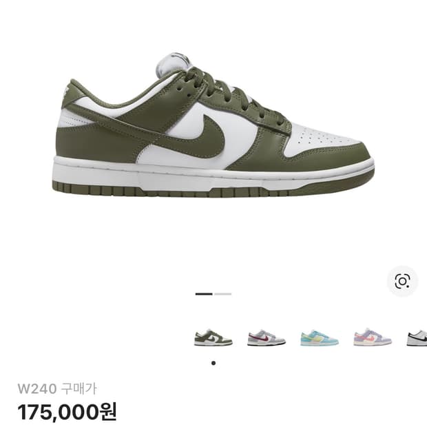 나이키 덩크로우