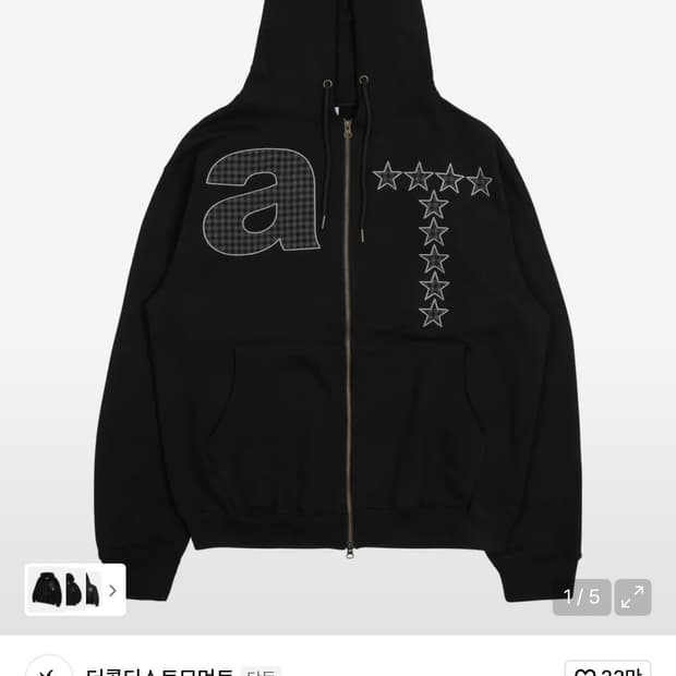 더콜디스트모먼트 후드집업 L