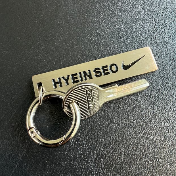 혜인서 나이키 키링