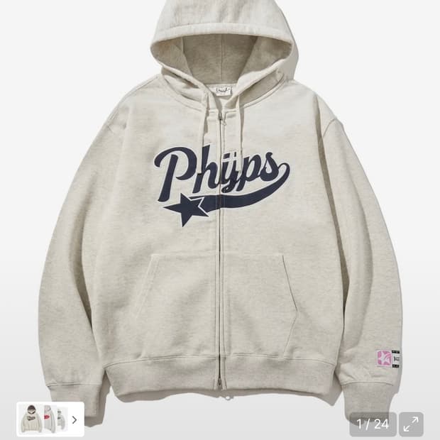 피지컬 디파트먼트 스웻셋업 오트밀 (후드집업XL/스웻팬츠L)