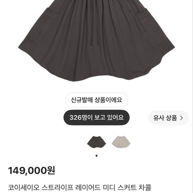 결제창입니당