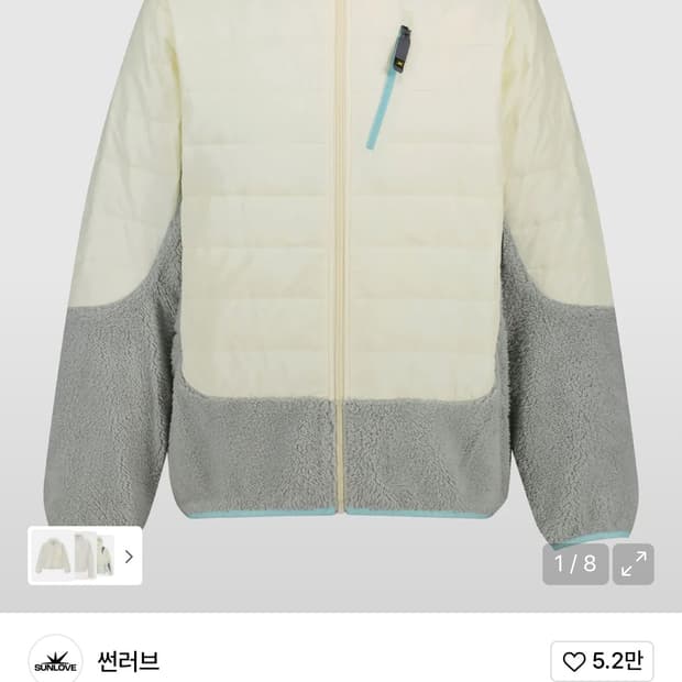 썬러브 Hybrid Thermal Jacket Ivory 스몰