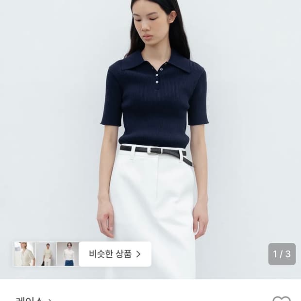 레이스 칼라 니트 반팔