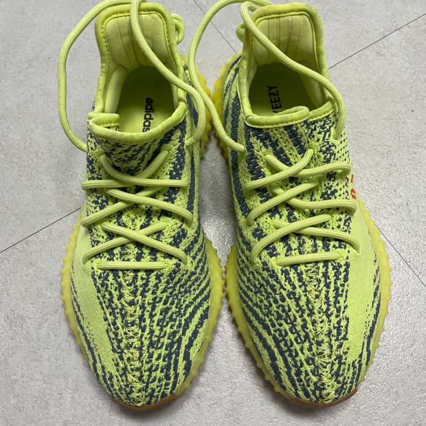 이지 부스트350v2 프로즌 엘로우