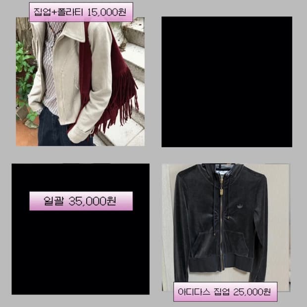 ✮ 옷장 털이 중 ✮ 바로 결제 금지 ✮