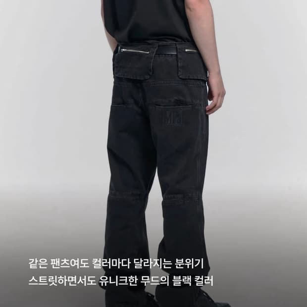 플라스틱프로덕트 백 팬츠 M (새상품)