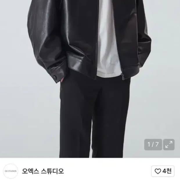 [44]오엑스 스튜디오 오버사이즈 싱글 램스킨 자켓