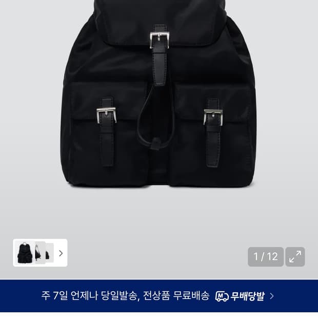무신사 스탠다드 나일론 플랩 미니 백팩 블랙 무라다 백팩