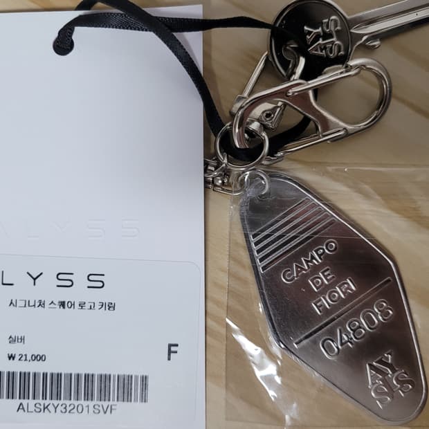 알리스 시그니처 스퀘어 로고 키링 (실버)