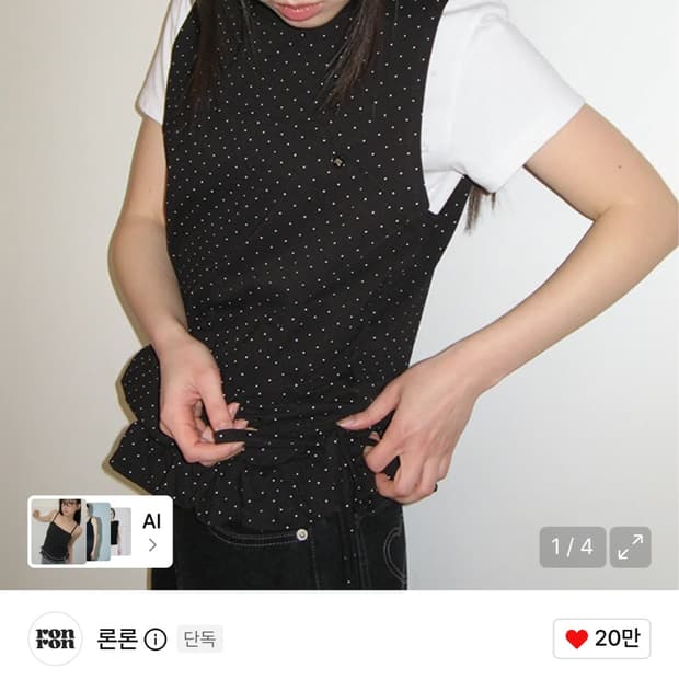 론론 셔링 슬리브리스 나시 도트 블랙